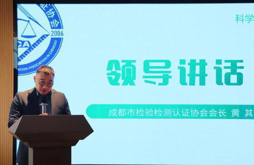 聚焦預(yù)制菜等熱點(diǎn)話題，成都舉辦質(zhì)量官科普活動(dòng)，提高公眾對(duì)食品安全關(guān)注度